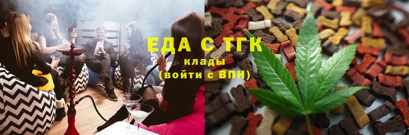 MEGA сайт  Шелехов  Canna-Cookies марихуана 