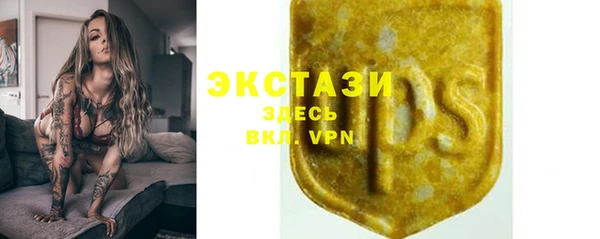 MDMA Premium VHQ Верея