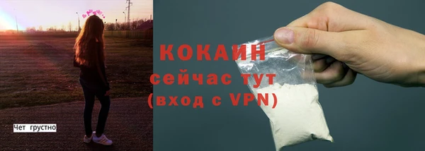 кокаин VHQ Бронницы