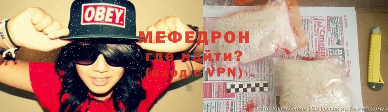 МЯУ-МЯУ mephedrone  Шелехов 