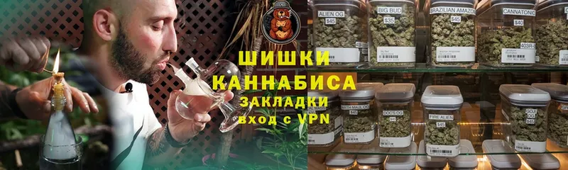 Канабис THC 21%  Шелехов 